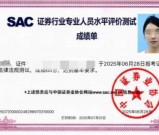 2026年证券从业资格证_报名流程_5大高频考点！