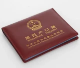 天津成人本科积分落户流程图表_成人学历加分攻略！