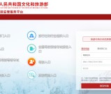 导游考试官方教材电子版全攻略【快速获取+高效使用】