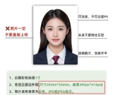 导游证书报考流程_报名时间_15天冲刺规划！