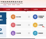 基金职业资格证书官网入口+报考时间_报名流程+证书用途_全面解析！