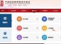 中国证券基金从业考试官网入口+报考时间+备考方法_全面解析！