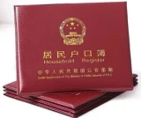 天津华星学校转学政策_华星学校转学名额！