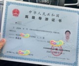 武汉导游证考试_考试内容_4周通关攻略！