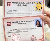 基金从业资格考试及格线_分数要求+成绩有效期_一文讲清！