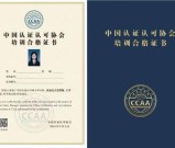 2025审核员改革最新消息_考试要求_7周备考策略！