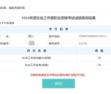 社工证怎么样，50岁值得考吗？证书价值与报考建议一文讲清！