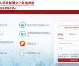 云南导游证考试报名时间_官网入口_15天冲刺攻略！