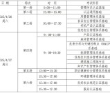 个人考ISO9000证书多少钱？CCAA培训/考试/认证全费用清单！