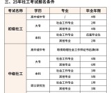 社会工作者是什么职业具体干什么呢_职业介绍_工作职责_一文速览！
