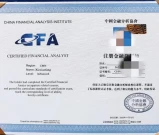 金融行业的证书有哪些_6大高薪证书_含金量排序！