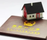 天津河西区小学转学2026政策解读_2026河西政策变化！