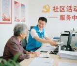 杭州社工工资多少钱一月？福利补贴详情_备考经验_一文说透！