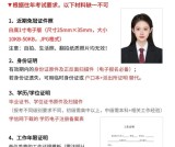 中级社会工作者证书报考条件_学历与工作年限要求_干货速览！