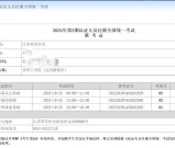 太原市审核员考点有几个？数量统计_路线规划！