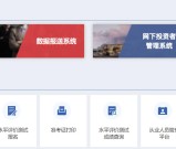 证券从业资格证书查询方法全知晓！官方入口+查询流程步骤