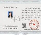 官渡陪诊师证书报考条件_官方详细要求！