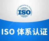 ISO27001认证考试+考试科目+通过率秘籍_高效备考！​