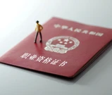 注册过程审核员怎么考？报名条件_考试科目_备考冲刺规划_干货分享！