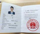 英语导游证备考资料_历年真题解析_高效备考指南_干货分享！