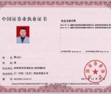 2025年那几个月可以考证券从业资格证_考试时间安排+报考次数_全年参考！