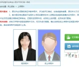 2025年基金报名官网入口_下半年10月14报名_考证流程！