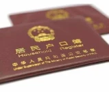 最新天津积分落户流程详解图表_2026最新流程图！