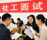 函授大专可以报社会工作者吗_报考资格_3个认定标准！