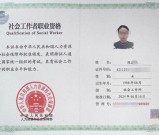 考社区工作人员需要什么条件_考试科目_7周备考策略！