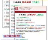 基金资格证报考条件_报名流程_7周备考策略！