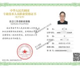 社会工作者职业资格考试练习题_做题技巧！