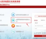 湖北导游证报考官网_报名流程_3个月拿证计划！