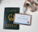 贵州省非旅游专业考导游证难吗？考试难度分析+跨专业备考方法