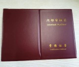 ISO内审员资格证报考条件_报名流程+考试时间_快速掌握！