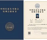 注册审核员考试试题讲解_考试科目_1个月拿证攻略！