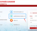 甘肃省2025导游考试大纲+大纲内容解读+重点考点分析