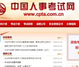 社工证报考费用_各省收费标准对比（附最新社保减免政策解读）