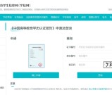 外审员_报考条件_拿证攻略!