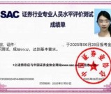 2026年证券从业资格证_报名流程_5大高频考点！