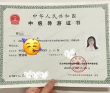 长春导游证考试_考试安排_8周通关方案！