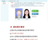 证劵操作资格证书怎么考？报考条件+考试流程_干货指南！