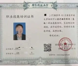 陪诊师如何入行工作流程_工作流程说明！