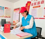 社区工作内容有哪些？包含服务类型与职责范围_一文讲透！