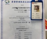 质量管理体系认证怎么考核？考核内容_备考技巧_15天冲刺规划！
