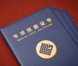 HCIP是什么证书？IT行业认证价值及考试要求解析
