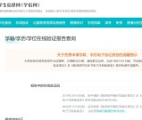 9000外审员报考条件：2025年学历/经验/考试资格_详细说明