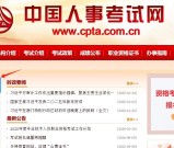 河南社工报名时间2025「本省报名入口+流程+材料清单」