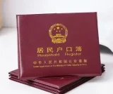 天津南开区小学转学2026公告怎么发布的_2026公告发布！