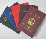 2026上半年教师资格考试关键信息速查_备考核心策略!