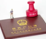 天津南开初中转学报名时间安排_报名时间抢先知！